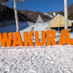 2026年1月　【イベント報告】ポジションの極意を伝授！尾瀬岩鞍で「自分だけの感覚」を磨いた講習会🎿